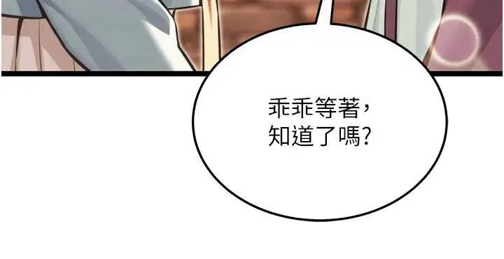 第153話