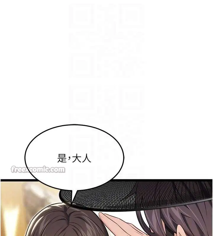第153話