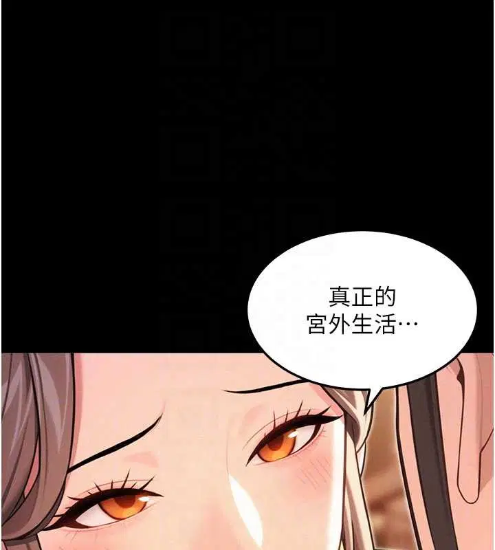 第154話