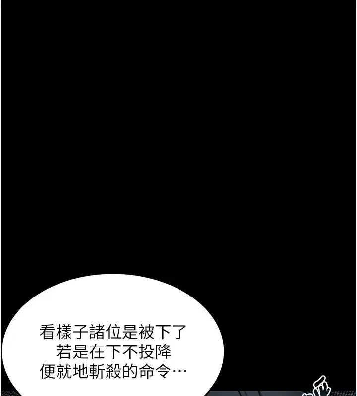 第154話