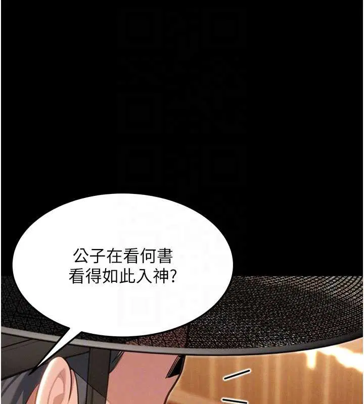 第154話