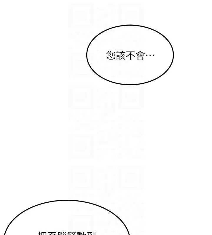 第154話