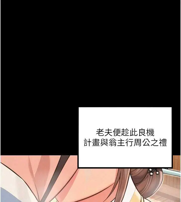 第154話