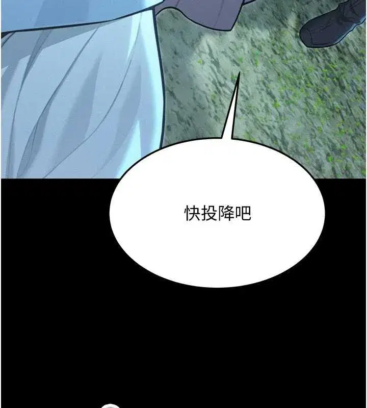 第155話