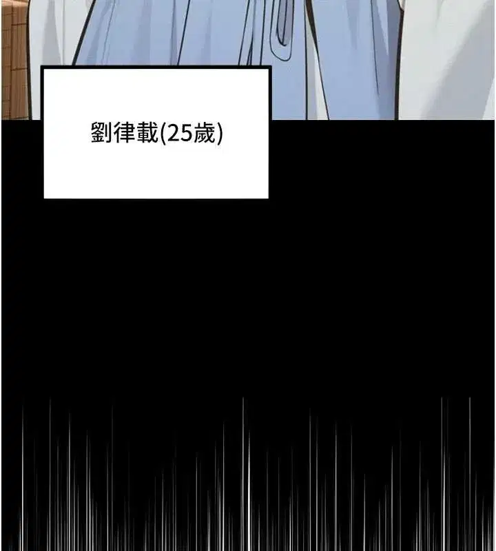 第155話