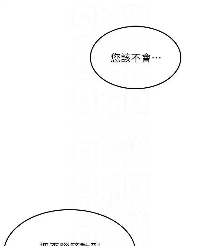 第155話