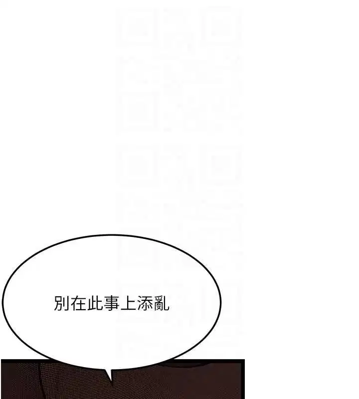 第157話