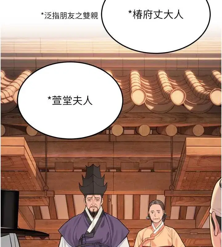第157話