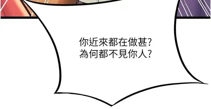 第157話