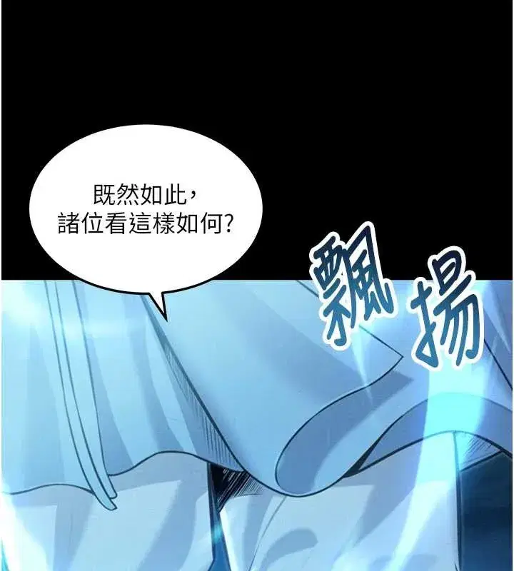 第157話