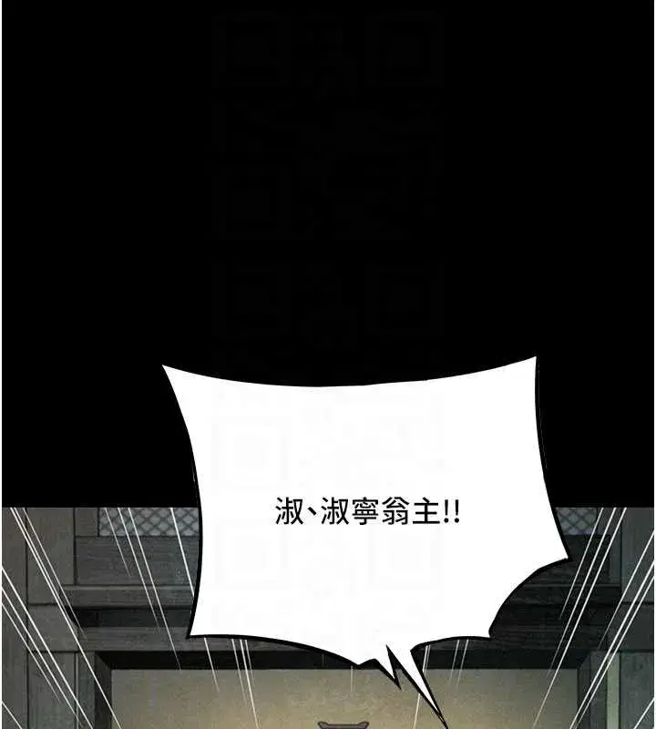 第157話