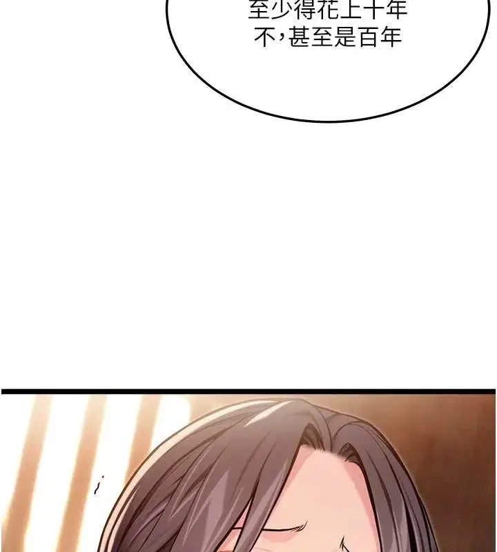 第159話