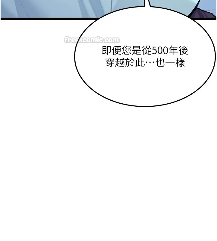 第160話