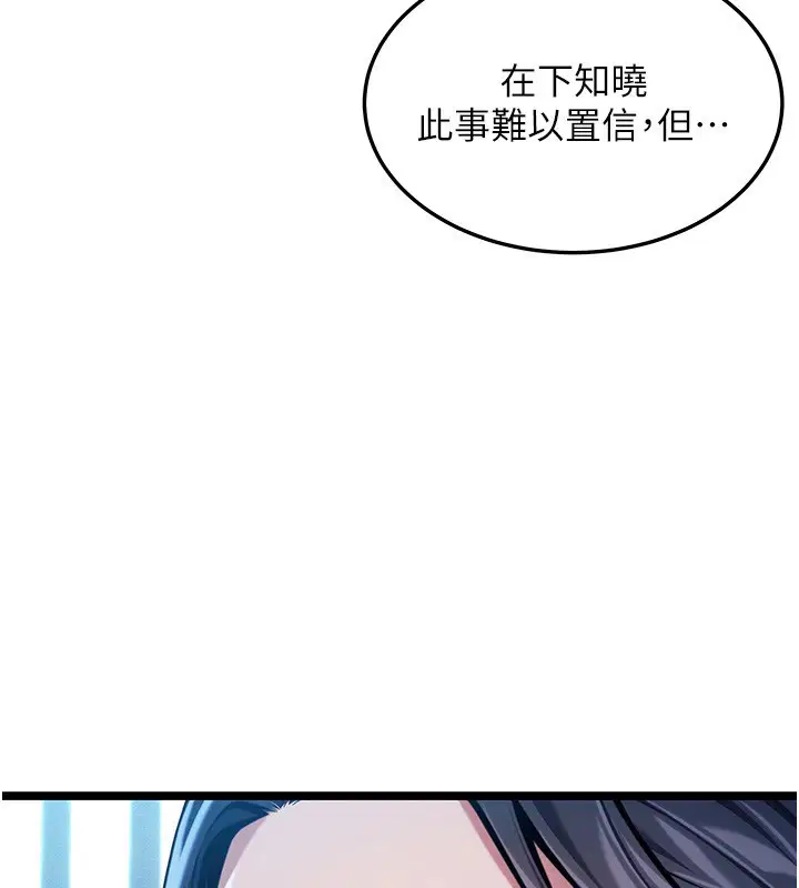 第160話