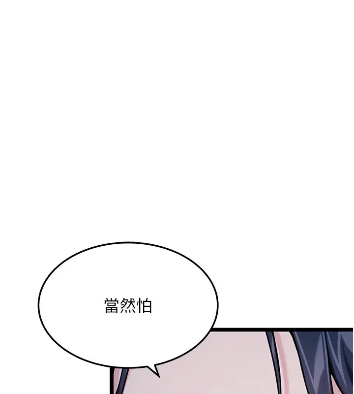 第160話