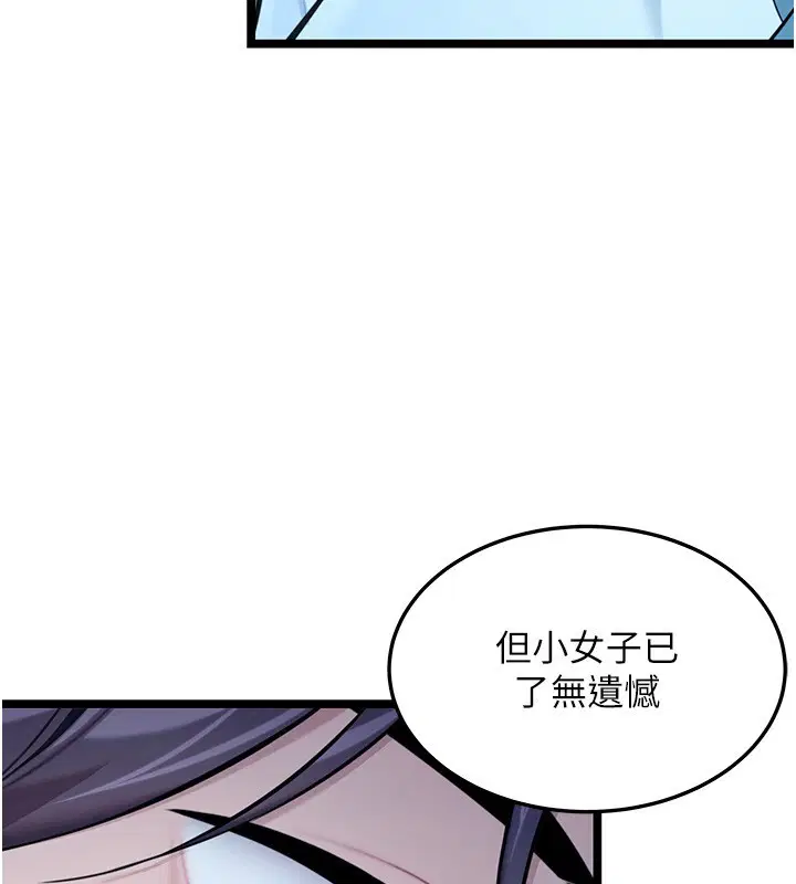 第160話