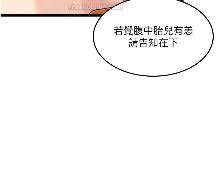 第160話