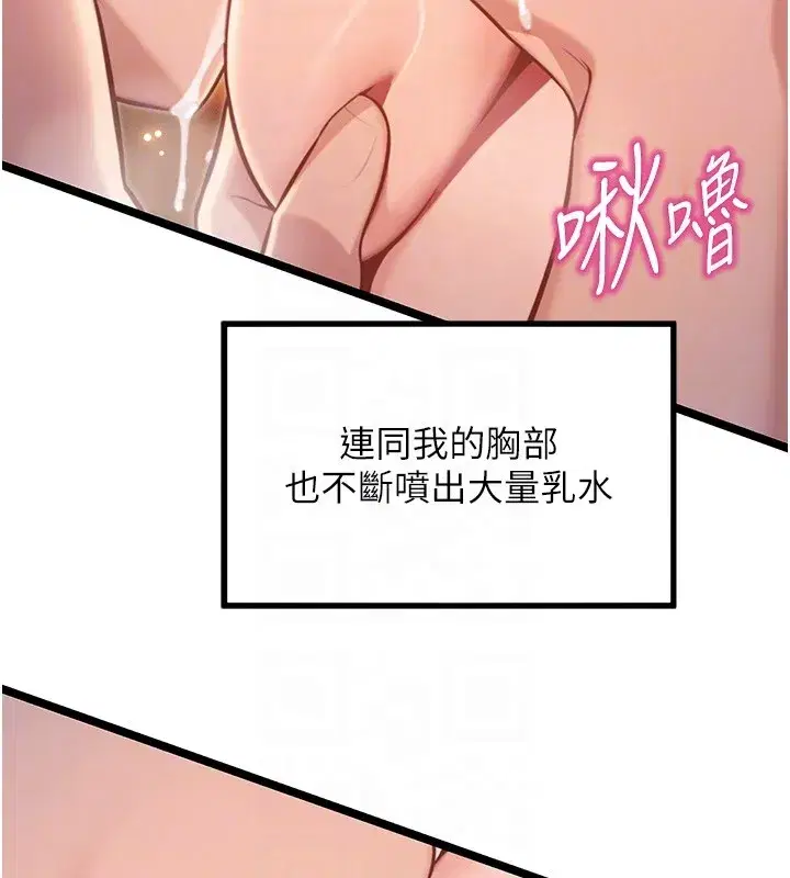 第161話