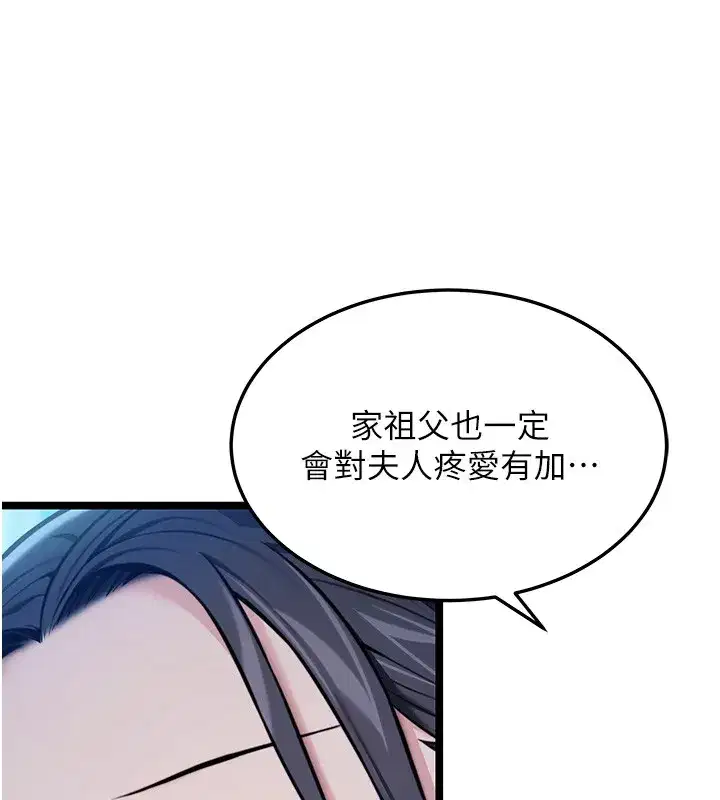 第161話