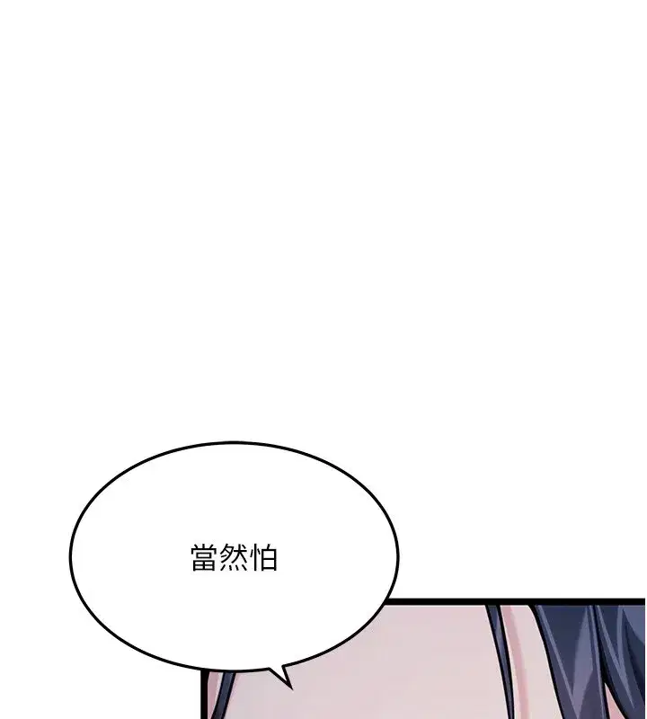 第161話