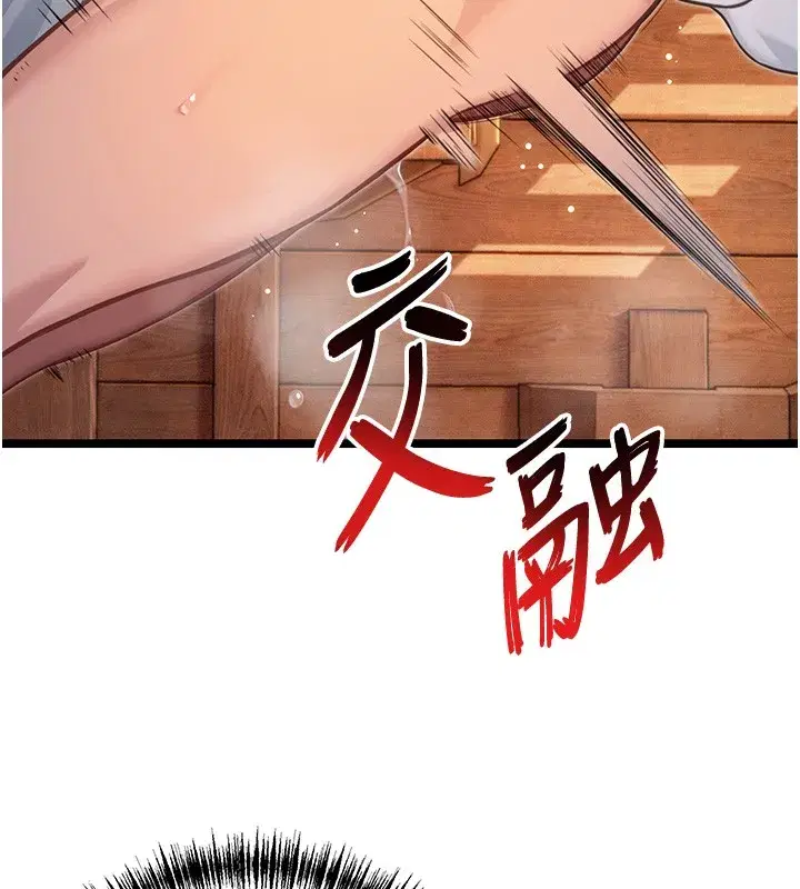 第161話