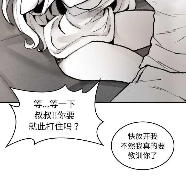 第2話