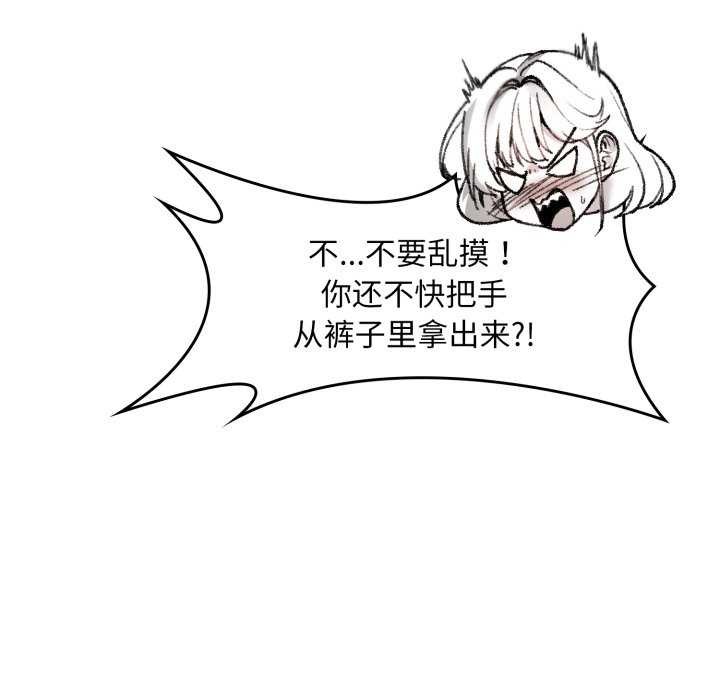 第2話