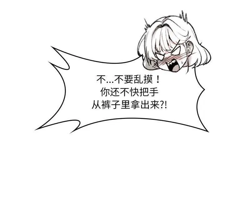 第2話