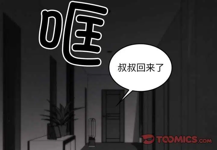 第3話
