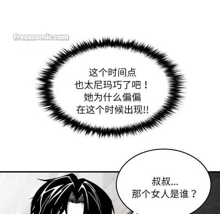 第3話
