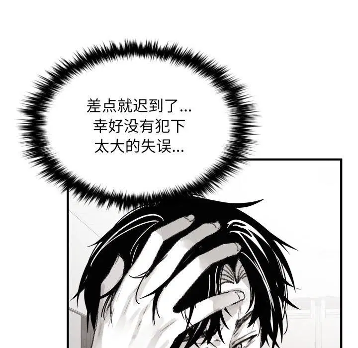 第4話