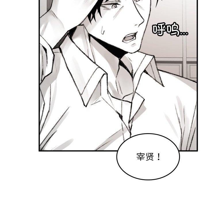 第4話
