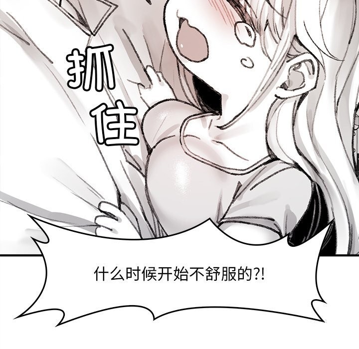 第5話
