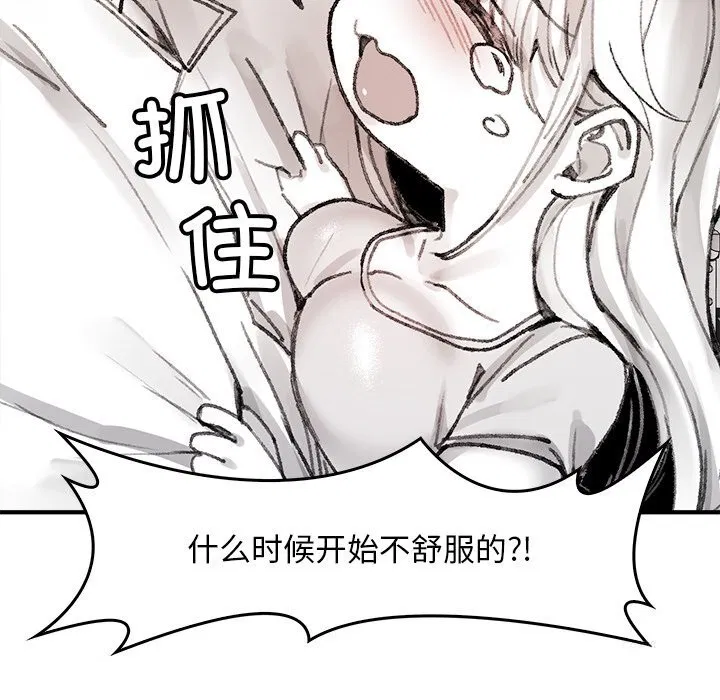 第5話