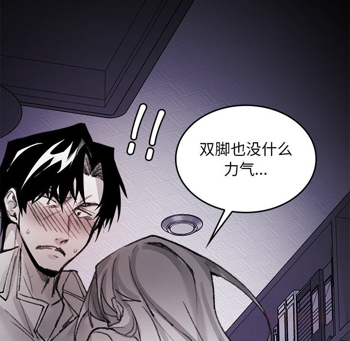 第5話