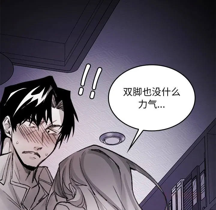 第5話