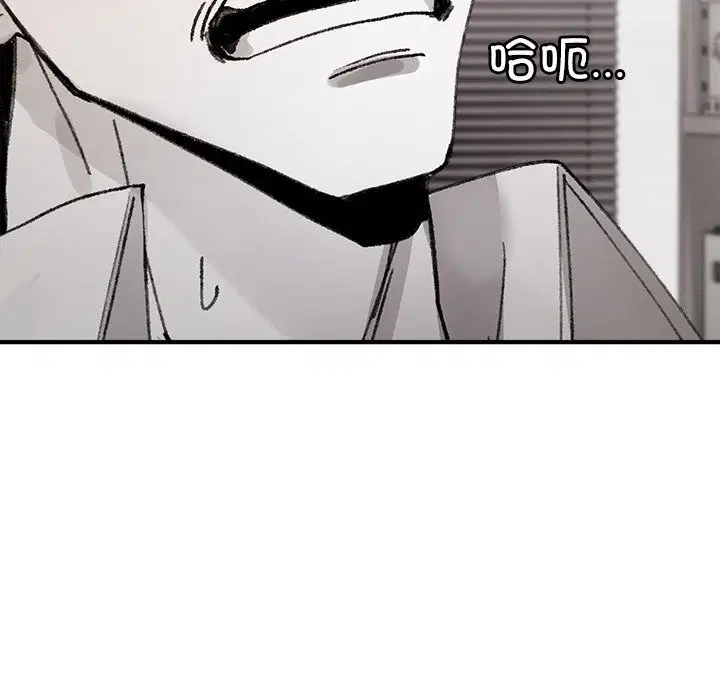 第5話