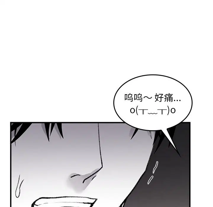 第5話