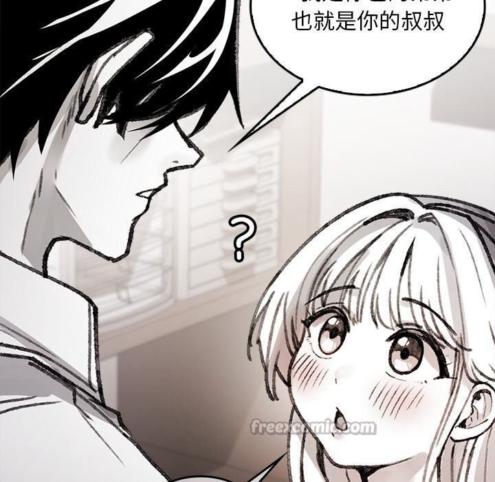 第5話