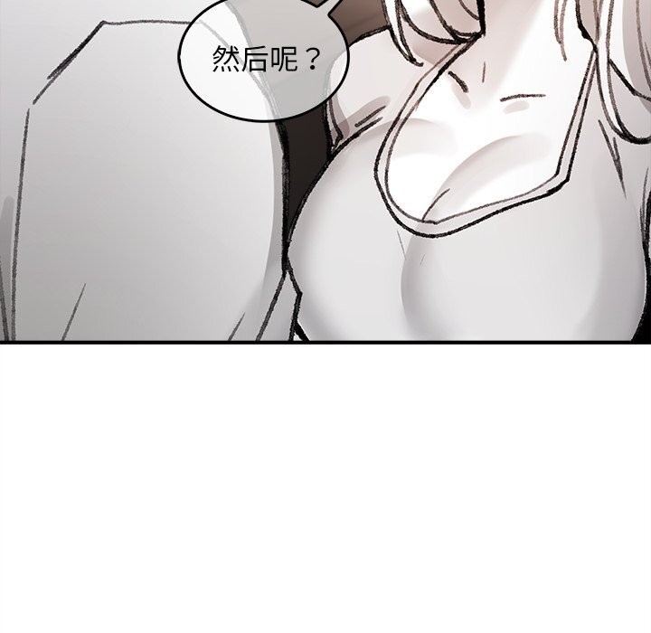 第5話