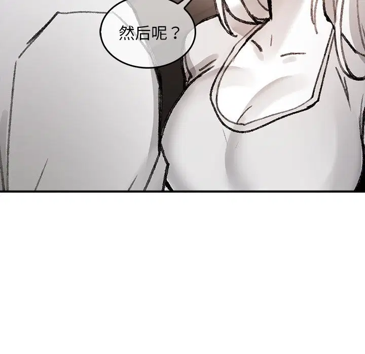 第5話