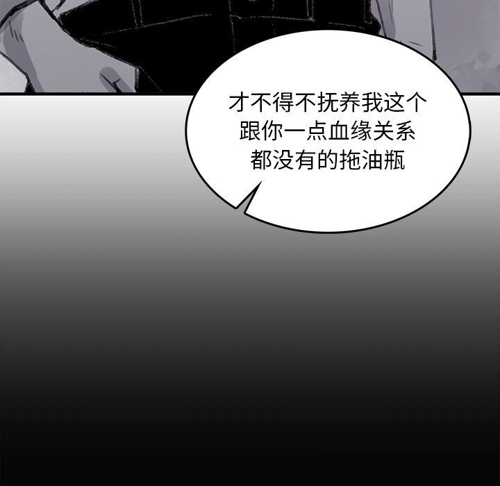 第5話