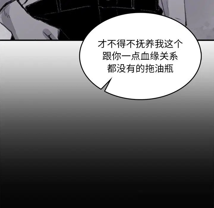 第5話