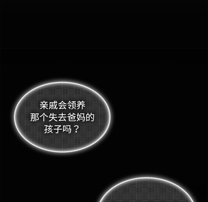 第5話