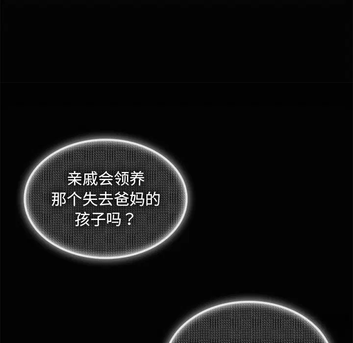 第5話