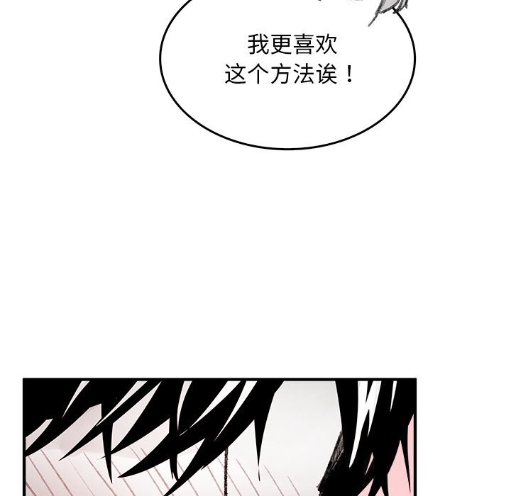 第5話