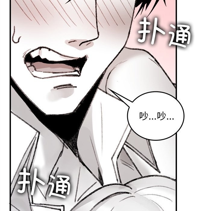 第5話
