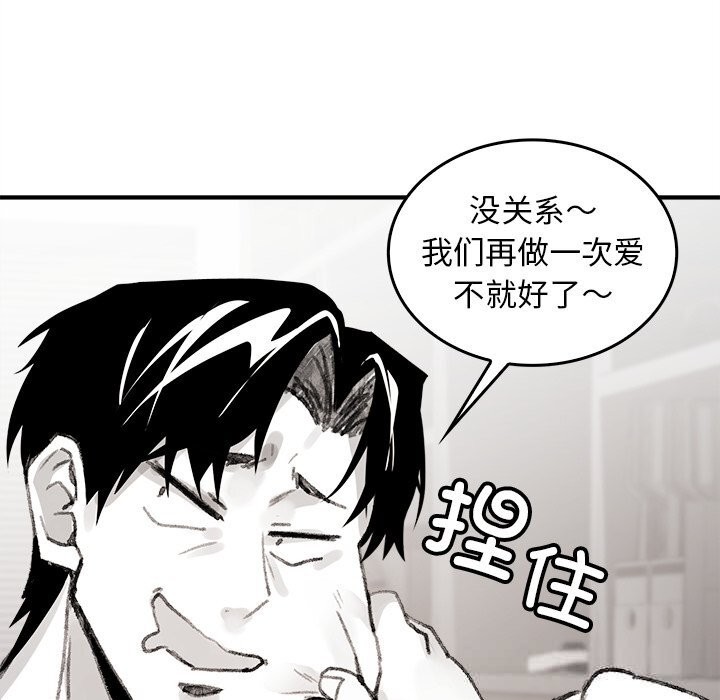 第5話