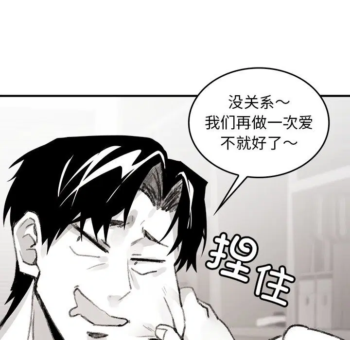第5話