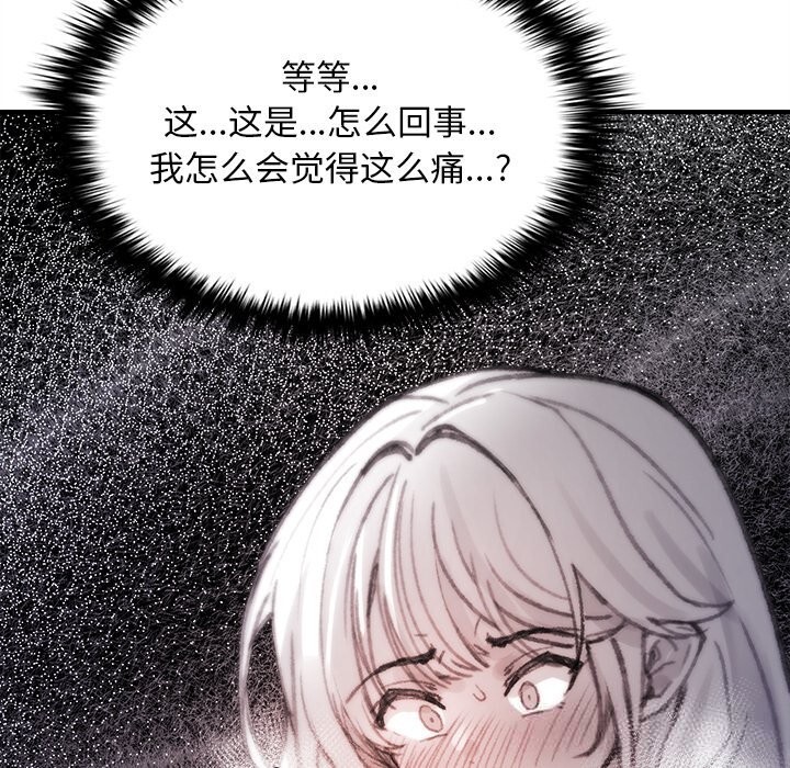 第5話